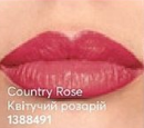 Зволожувальна кремова губна помада «Ультра»Квітучий розарій \ Country Rose 1467739